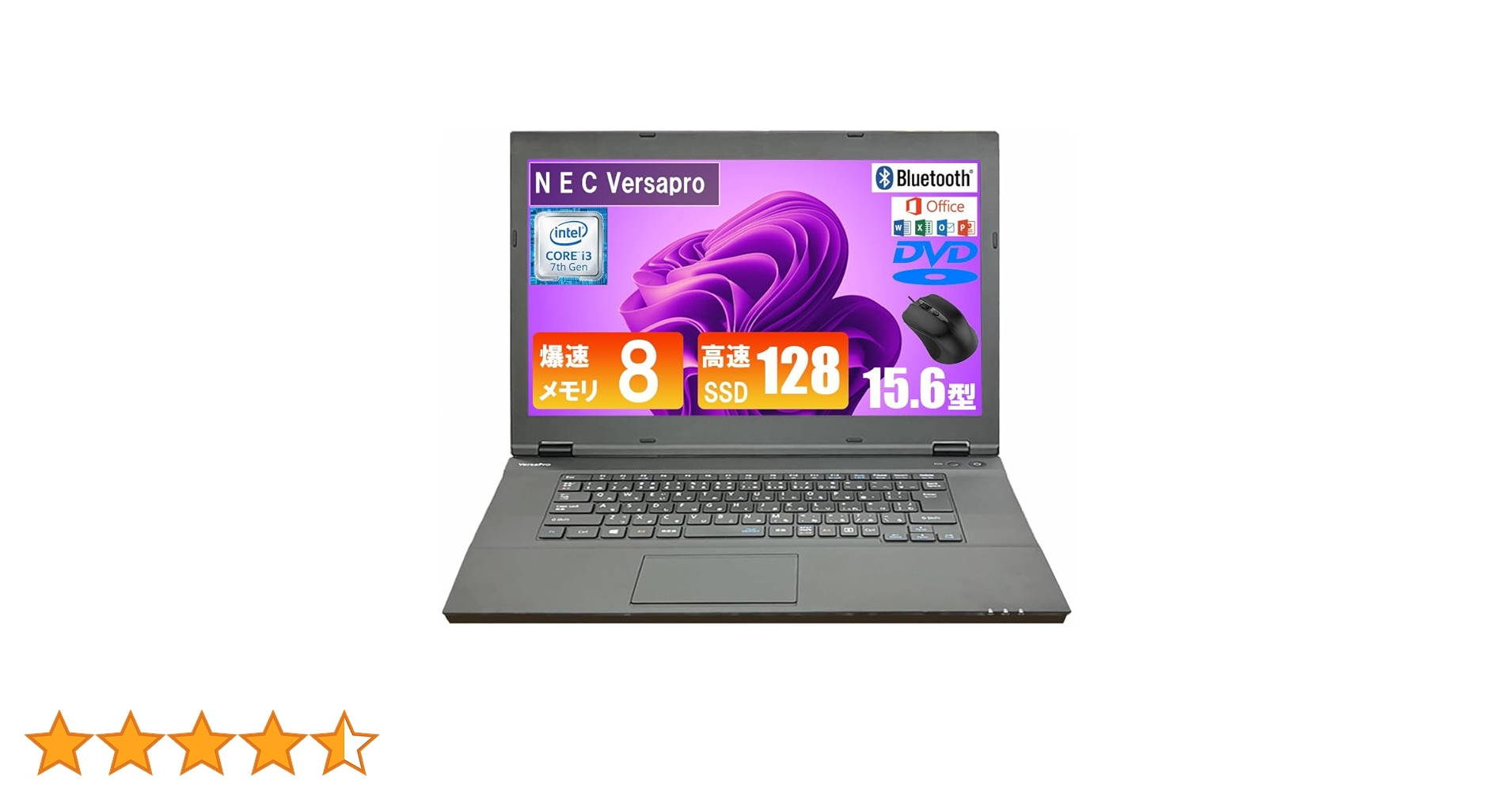 中古ノートパソコン　NEC製 〔No.7〕 お買い得中古品情報) 第7世代i5搭載15.6型ノート「PC